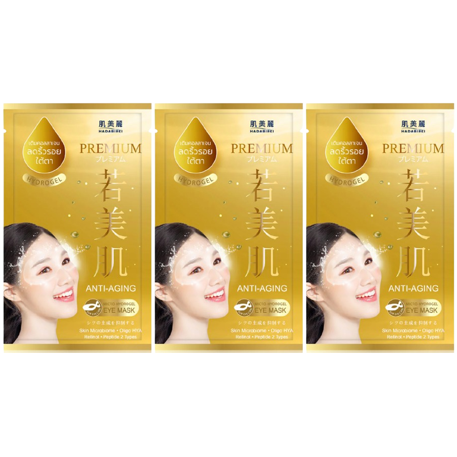 Hadabirei - Premium Anti-Aging Micro-Hydrogel Eye Face Mask 8g. (Pack of 3)