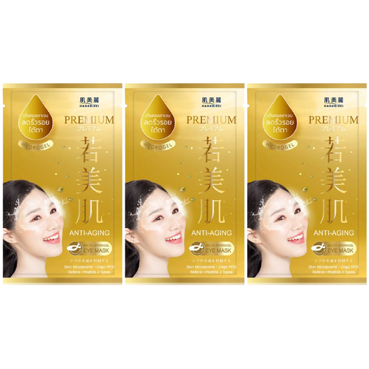 Hadabirei - Premium Anti-Aging Micro-Hydrogel Eye Face Mask 8g. (Pack of 3)