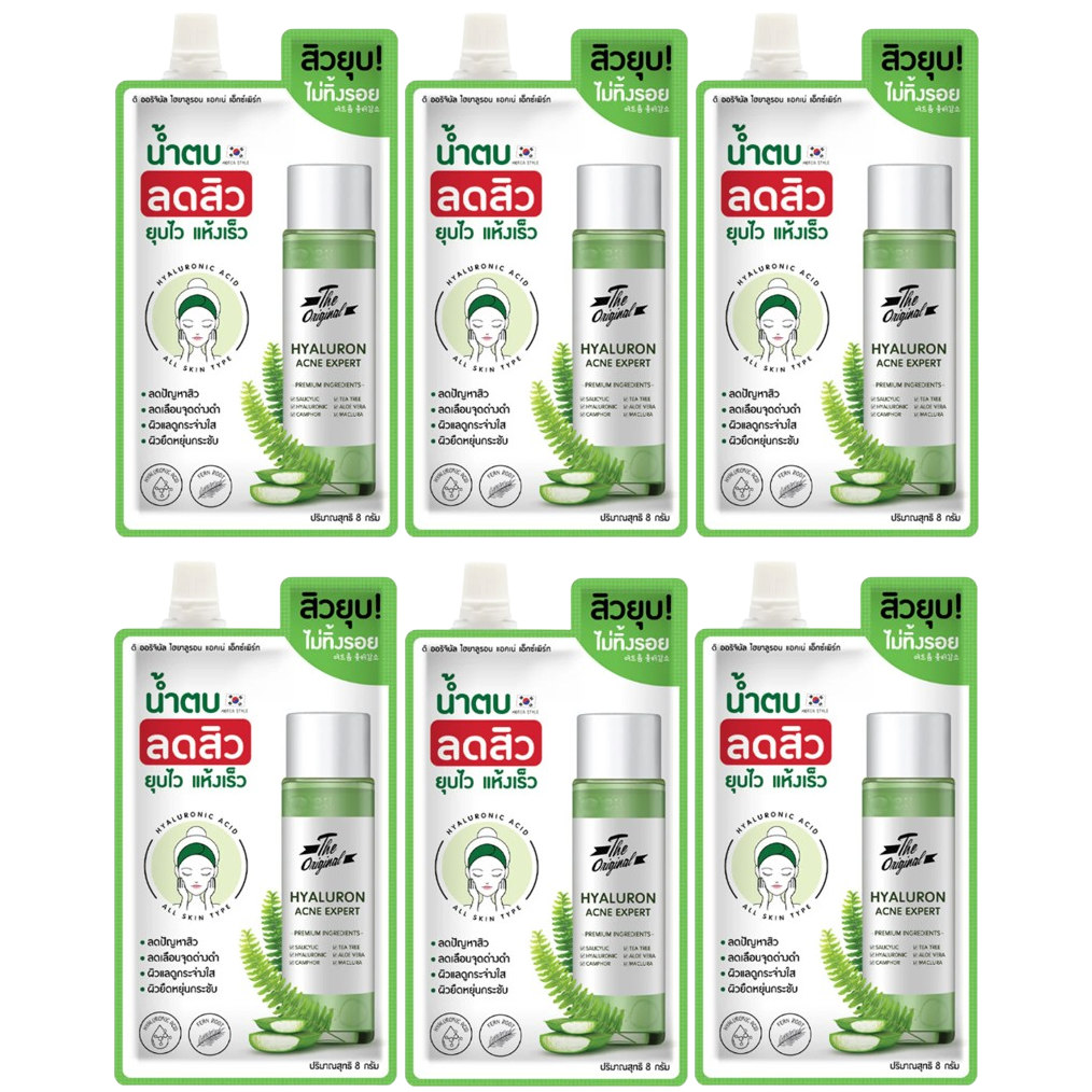 The Original - Hyaluron Acne Expert 8g. (Pack of 6)