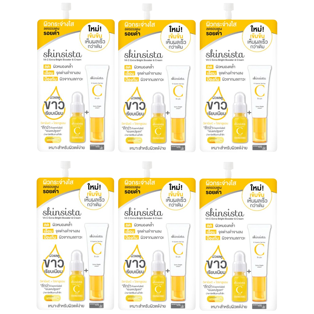 Skinsista - Vit C Bright 5g. (Pack of 6)