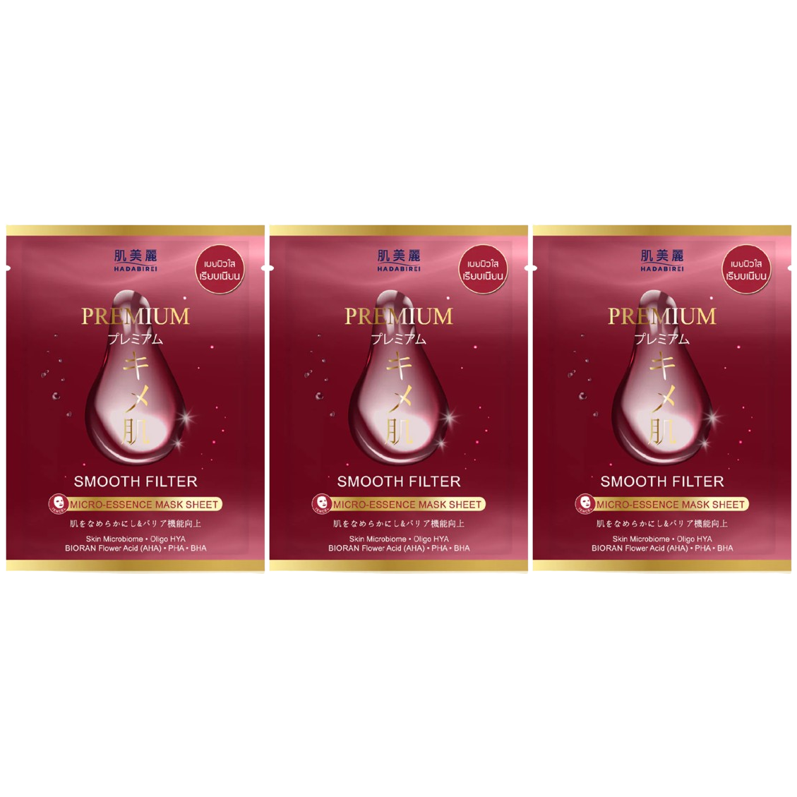 Hadabirei - Premium Smooth Filter Micro-Essence Face Mask 25g. (Pack of 3)