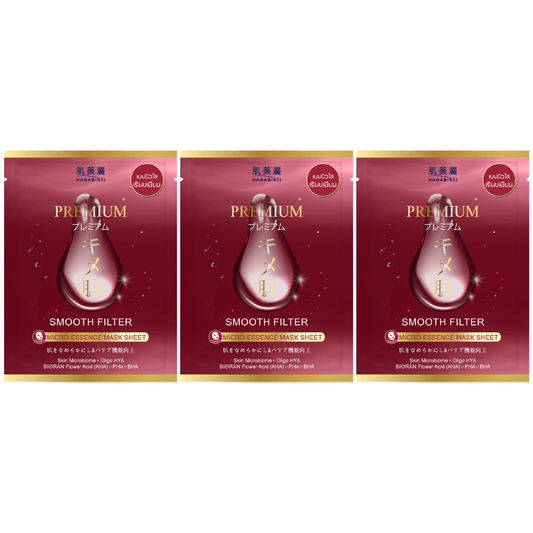 Hadabirei - Premium Smooth Filter Micro-Essence Face Mask 25g. (Pack of 3)