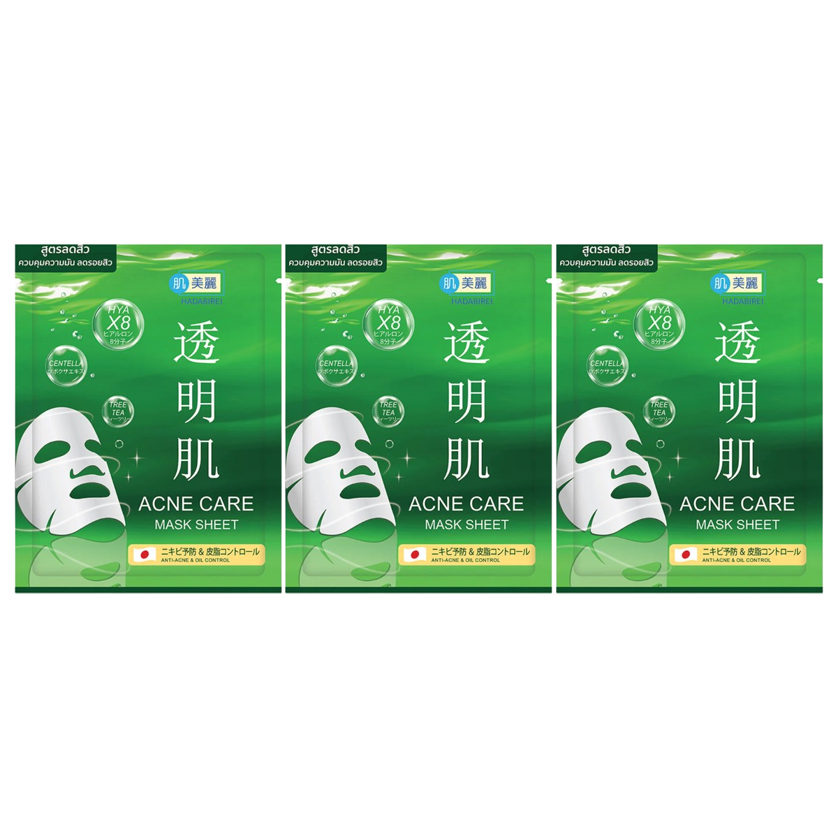 Hadabirei - Acne Care Mask Sheet 25g. (Pack of 3)