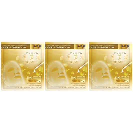 Hadabirei - Premium Anti-Aging Micro-Hydrogel Face Mask 20g. (Pack of 3)