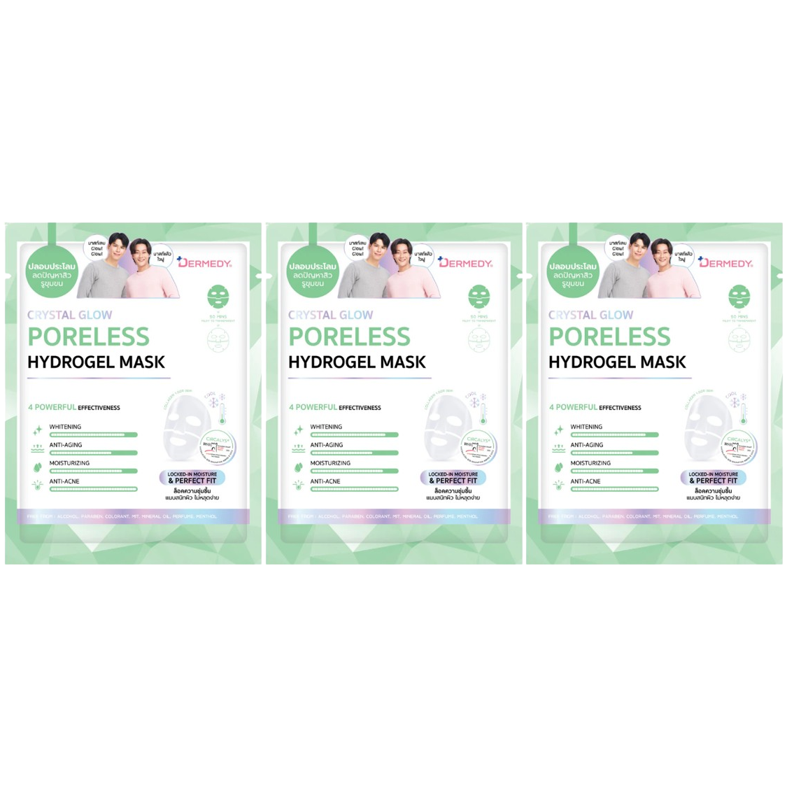 Dermedy - Crystal Glow Poreless Hydrogel Mask 16g. (Pack of 3)