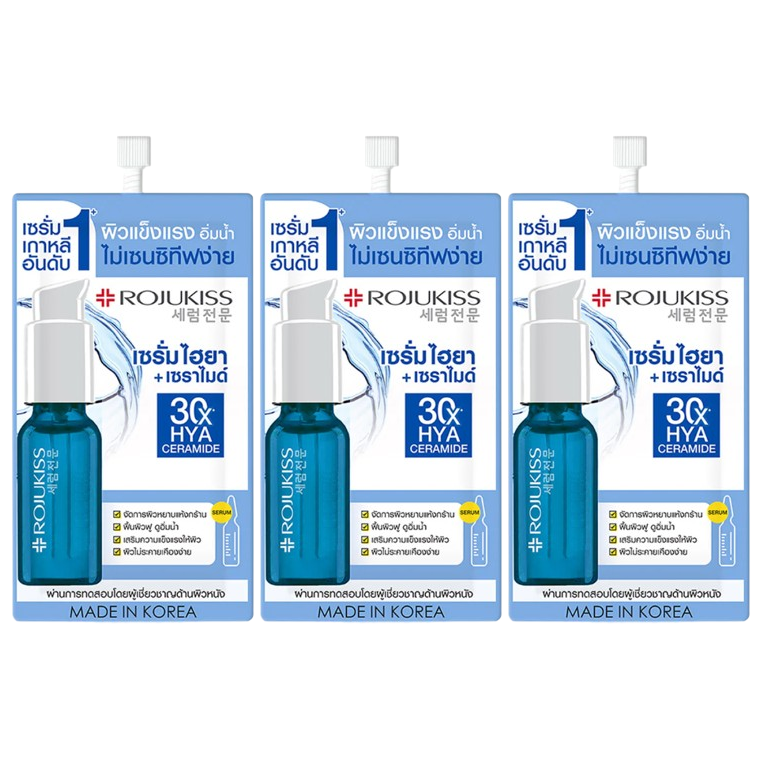 Rojukiss - Hya Ceramide Serum 7.5ml. (Pack of 3)
