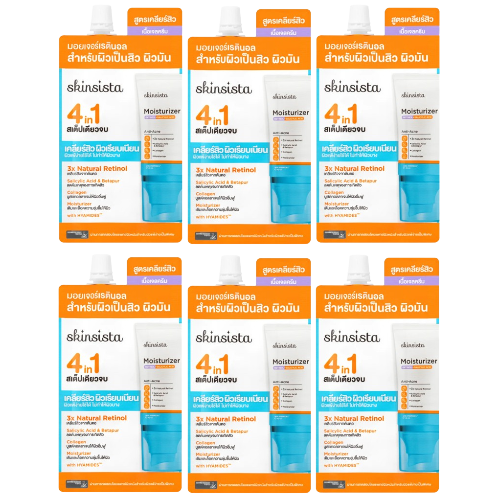Skinsista - Natural Retinol Moisturizer Anti-Acne 6g. (Pack of 6)