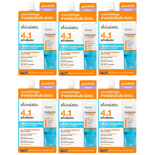 Skinsista - Natural Retinol Moisturizer Anti-Acne 6g. (Pack of 6)