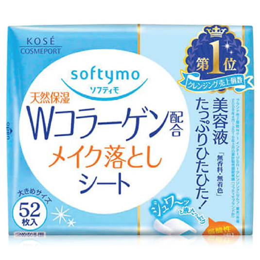 Softymo - Collagen Makeup Remover (52 Sheets)