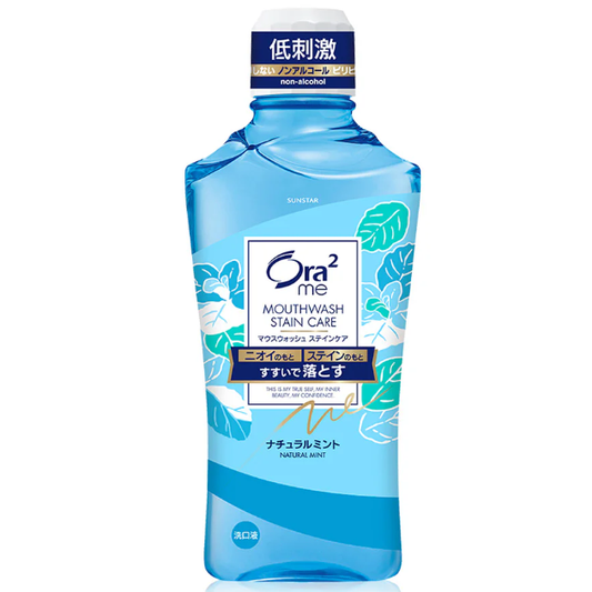 Ora2 - me Mouthwash Stain Care Natural Mint 460ml.