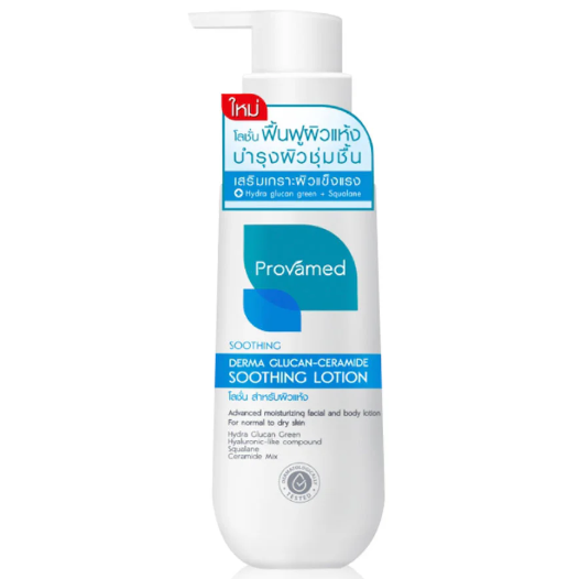 Provamed - Derma Glucan-Ceramide Soothing Lotion 100ml.