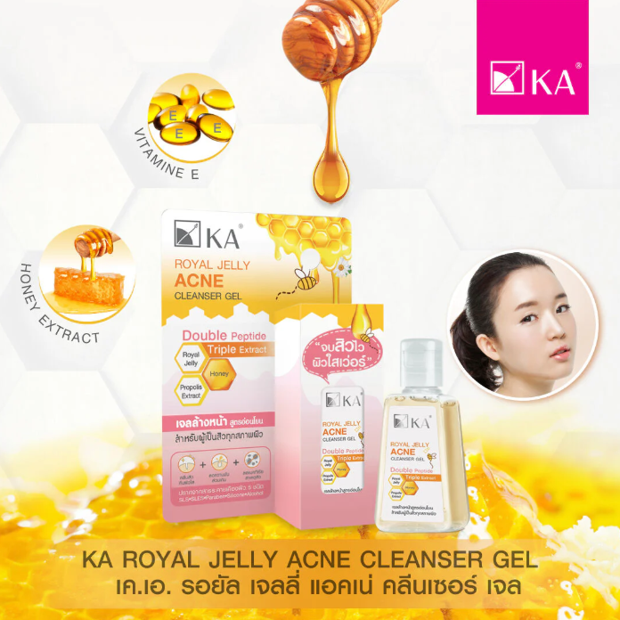 KA - Royal Jelly Acne Cleanser Gel 30g.