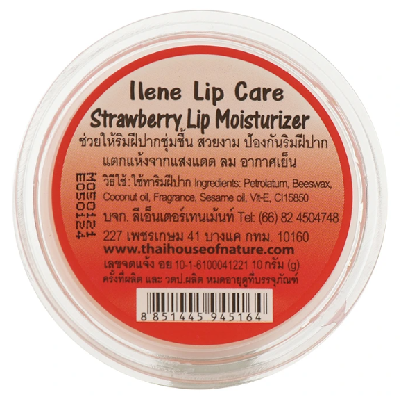 iLene - Strawberry Natural Lip Care Balm Moisturiser 10g. (Pack of 8)