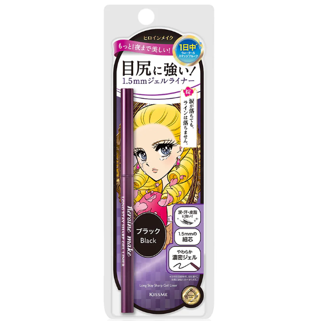 Kiss Me - Heroine Make Long Stay Sharp Gel Liner 1.5mm N #01 Black 0.08g