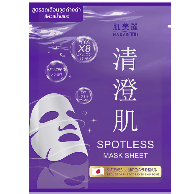 Hadabirei - Spotless Face Mask 25g. (Pack of 3)