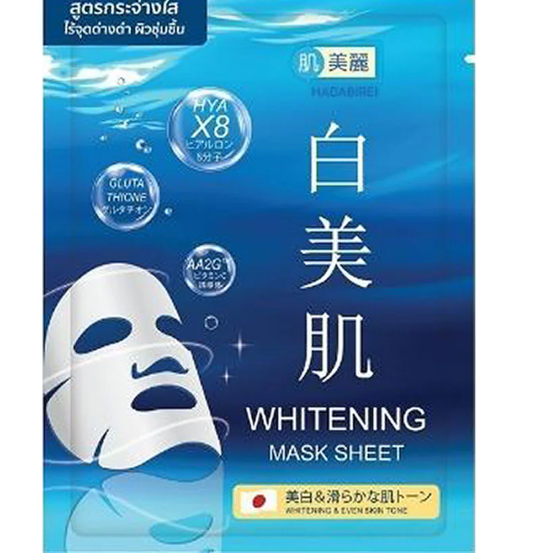 Hadabirei - Whitening Mask Sheet 25g. (Pack of 3)