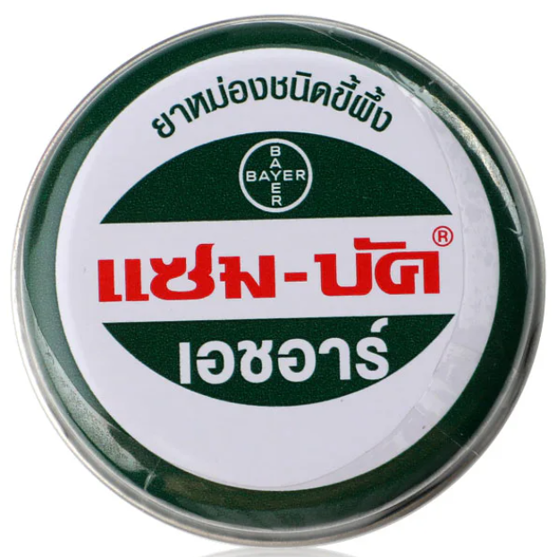ZamBuk Balm 8g. (Pack of 12) - Made in Thailand
