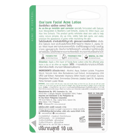 Oxe Cure - Facial Acne Lotion 10ml.