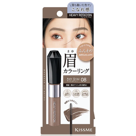 Kiss Me - Heavy Rotation Coloring Eyebrow #08 Ash Gray 8g.
