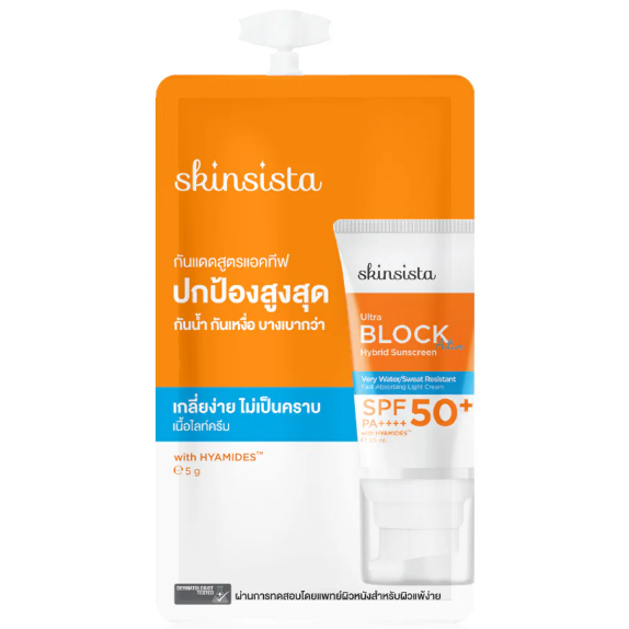Skinsista - Ultra Block Active Hybrid Sunscreen SPF50+ PA++++ 5g. (Pack of 6)