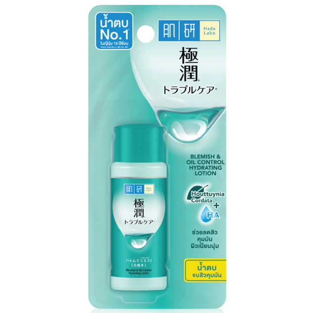 Hada Labo - Blemish & Oil Control Hydrating Lotion 30ml.