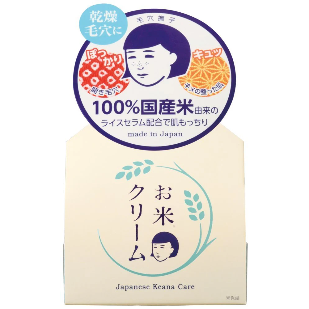 Keana Nadeshiko - Blue Jar Rice Face Cream 30g.