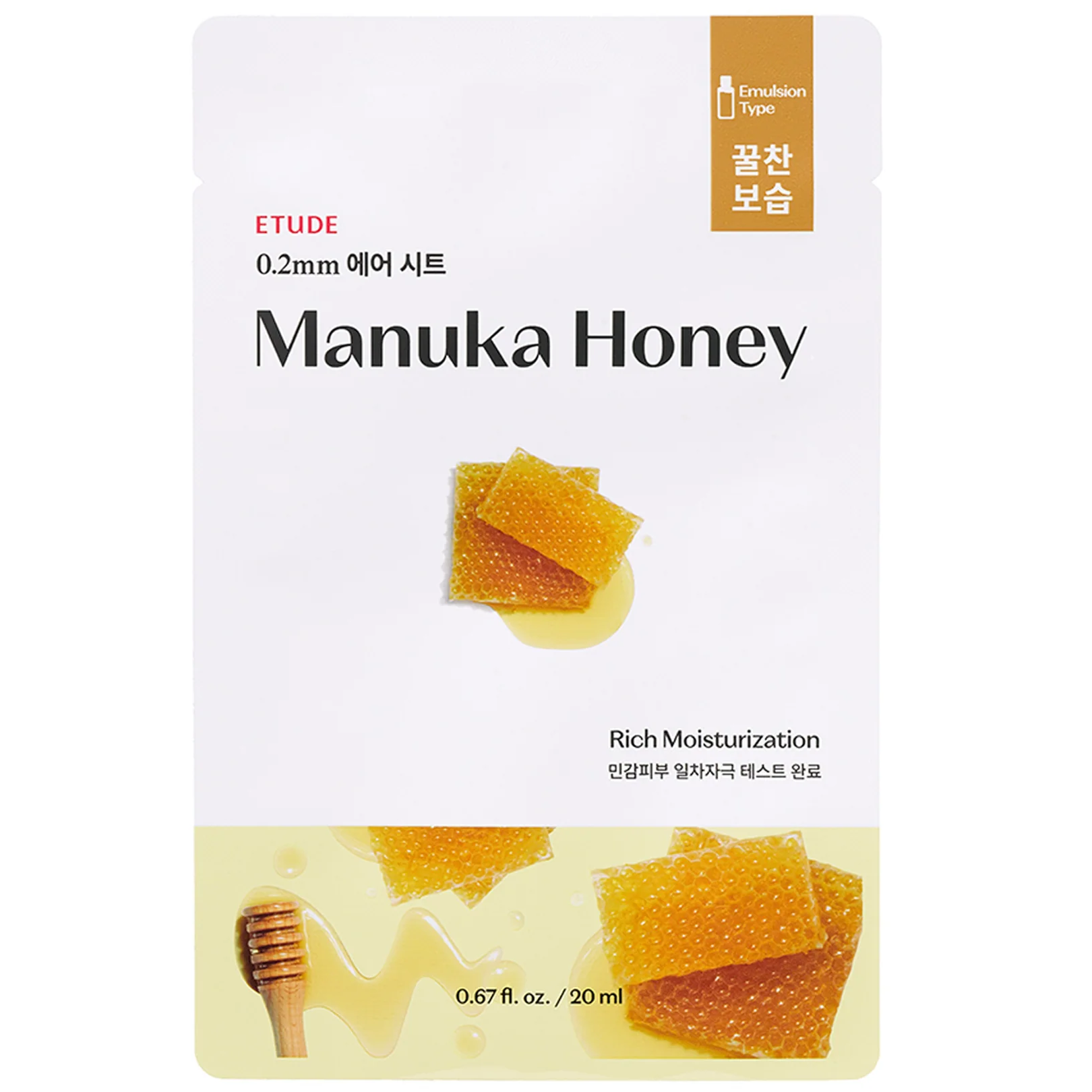 Etude - 0.2mm Air Mask Manuka Honey 20ml. (Pack of 3)