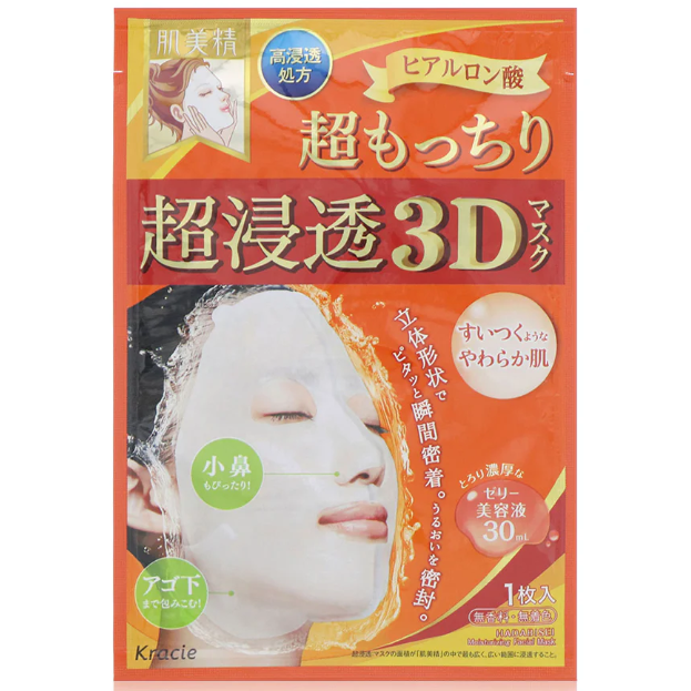 Hadabisei - 3D Hyaluronic Acid Mask 30ml. (Pack of 3)