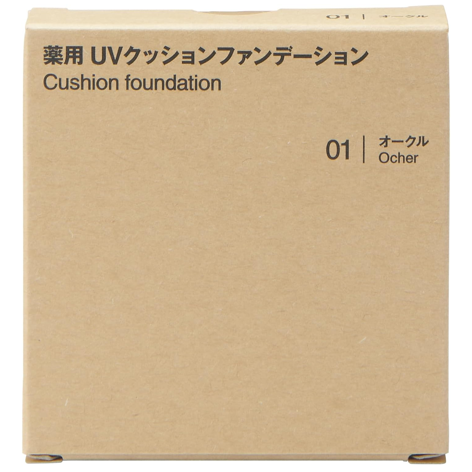 MUJI - UV Cushion Foundation SPF40 PA++++ #1 Ocher 14g.