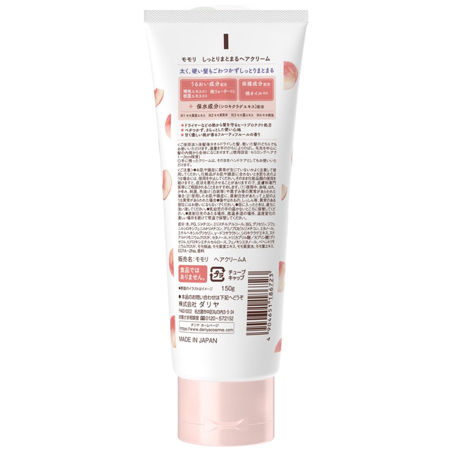 Momori - Momori Moist Hair Cream 150g.