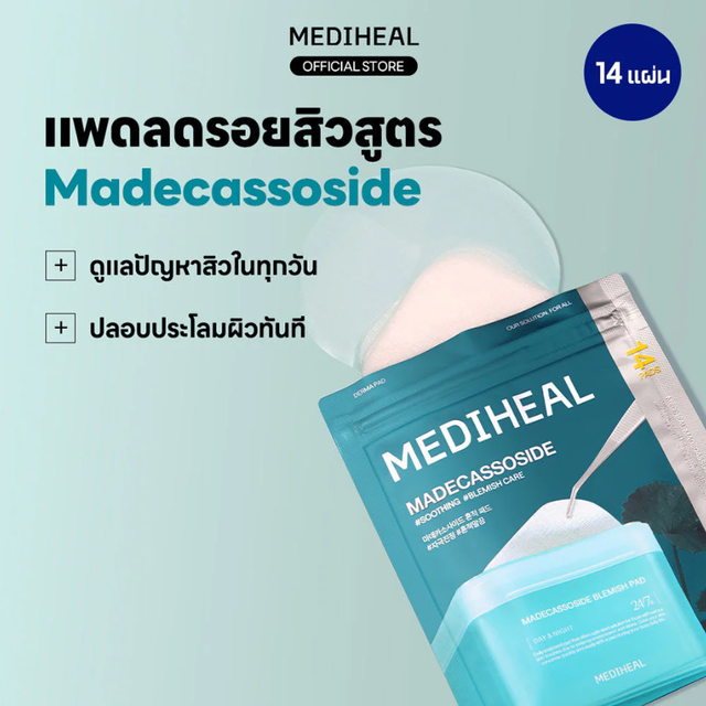 Mediheal - Madecassoside Blemish Day & Night Pad, Blemish Care and Soothing (14 Pads)