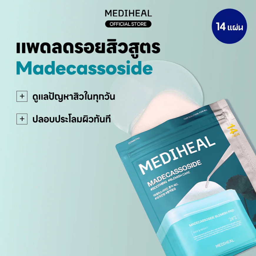 Mediheal - Madecassoside Blemish Day & Night Pad, Blemish Care and Soothing (14 Pads)