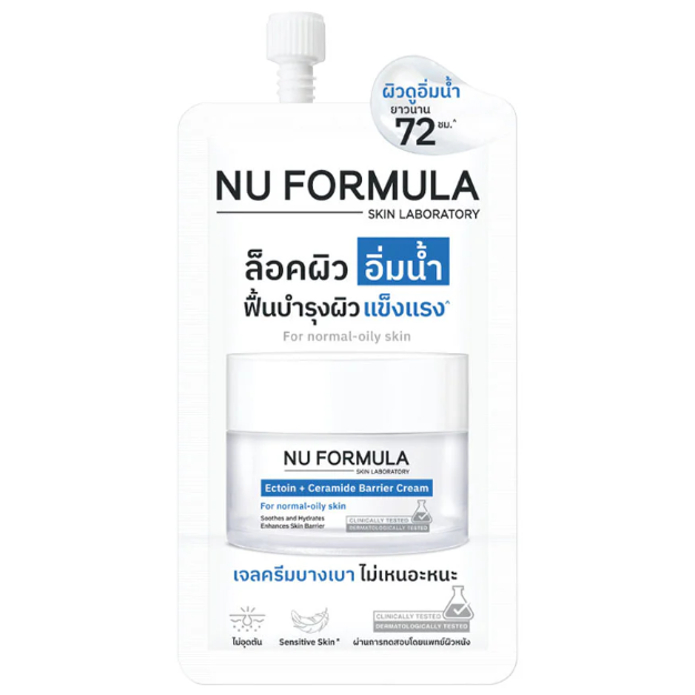 Nu Formula - Ectoin + Ceramide Barrier Cream 6g. (Pack of 3)