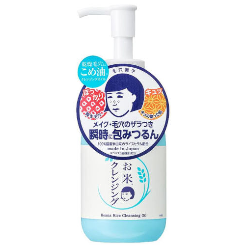 Keana Nadeshiko - Rice Cleansing Oil 145ml.