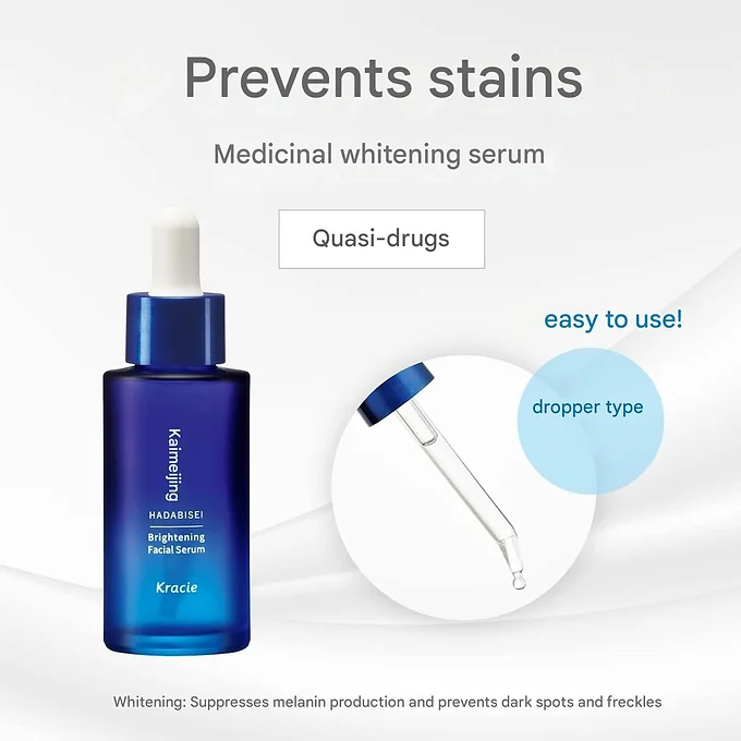 Kracie - Hadabisei - Turning Care Medicated Whitening Brightening Facial Serum 30ml.