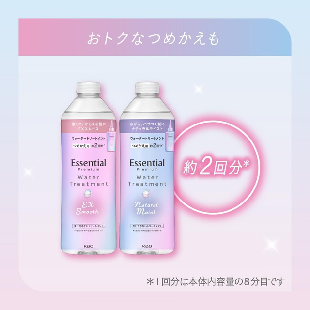 Essential - Kao - Premium Barrier Water Treatment EX Smooth, Silky & Smooth 200ml.