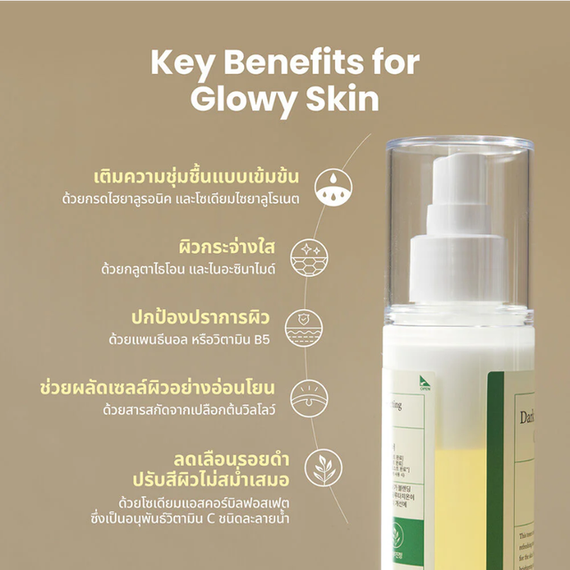AXIS-Y - Dark Spot Correcting Glow Toner 125ml.
