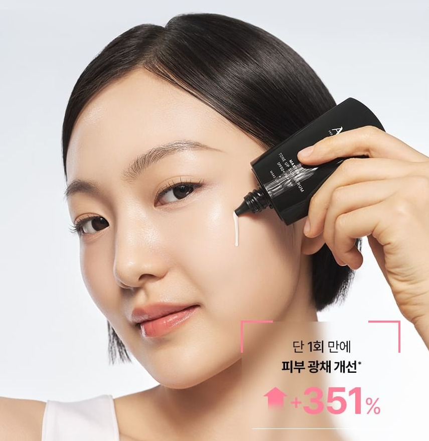 AHC - Masters Tone Up Sun Serum 50ml.