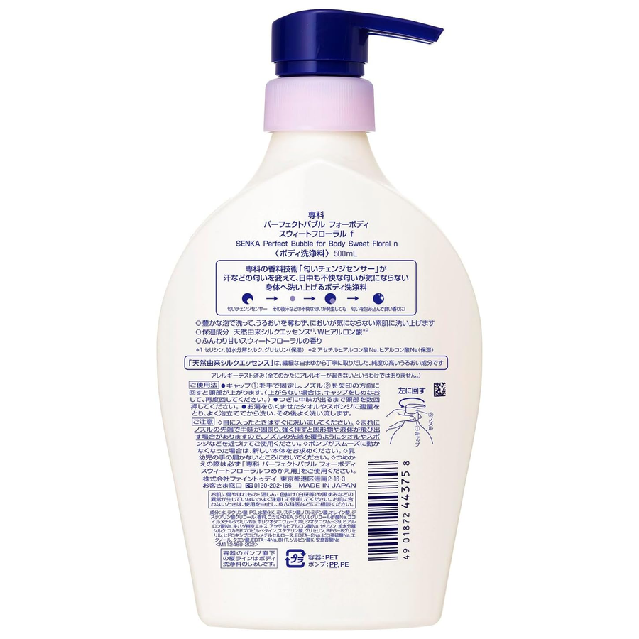 Senka - Perfect Bubble For Body Sweet Floral+ 500ml.