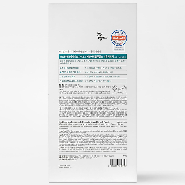 Mediheal - Madecassoside Essential Mask Blemish Repair 24ml. (Pack of 4)