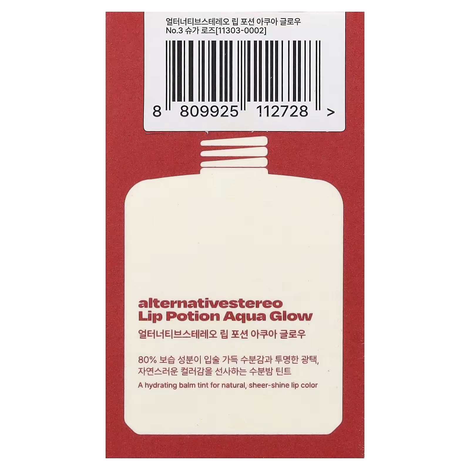 Alternative Stereo - Lip Potion Aqua Glow #03 Sugar Rose 9ml.