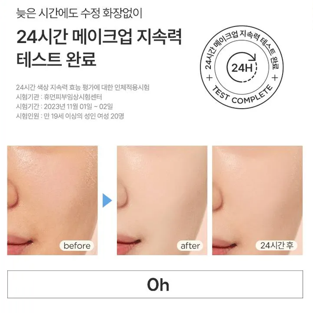 Anua - Matt But Glow Cover Beige 50ml.