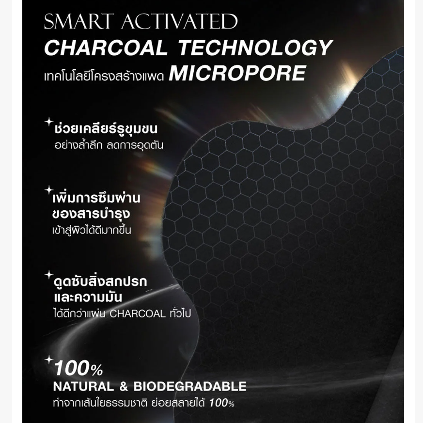 MizuMi - Black Nova Pad Pore Clarifying 170g. (80 Pads)