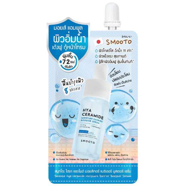 Smooto - Hya Ceramide Moisture Barrier Booster Serum 10g. (Pack of 6)