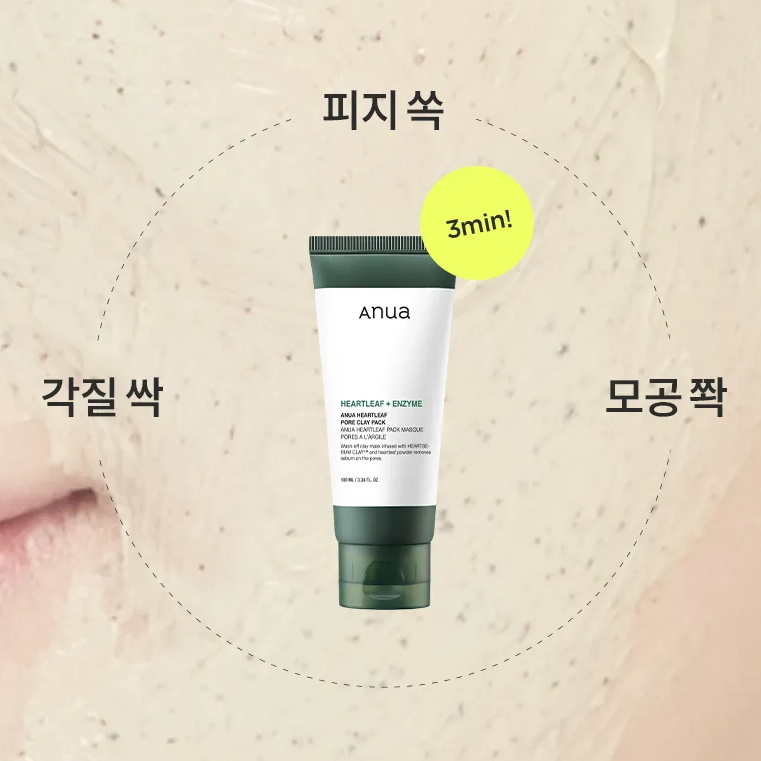 Anua - Heartleaf Pore Clay Pack 100ml.