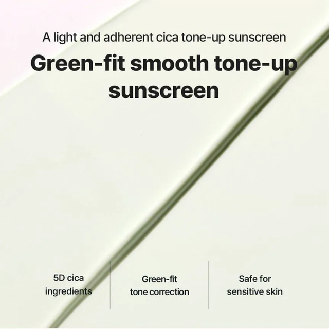 Torriden - Balanceful Tone Up Sun Cream SPF50+ PA++++ 60ml.