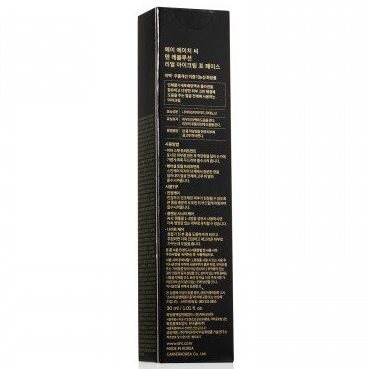 AHC - Ten Revolution Real Eye Cream For Face Set 30ml. (Box of 4)