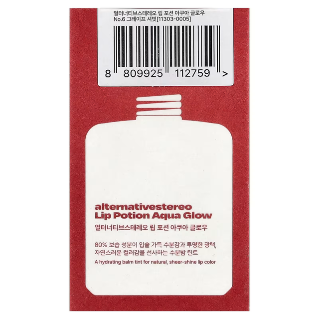 Alternative Stereo - Lip Potion Aqua Glow #06 Grape Sherbet 9ml.