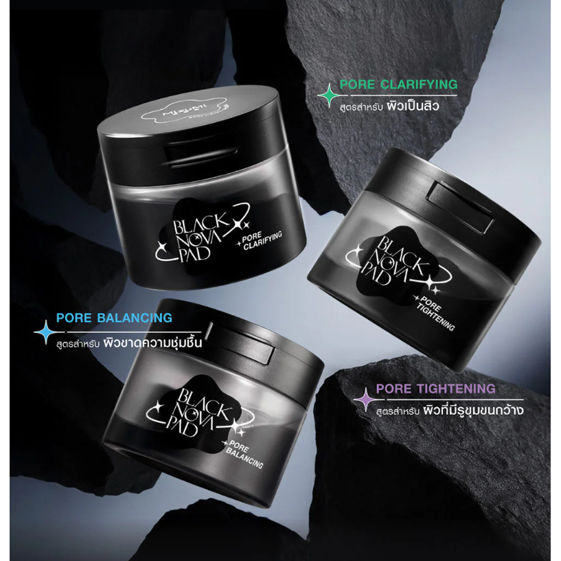 MizuMi - Black Nova Pad Pore Clarifying 170g. (80 Pads)