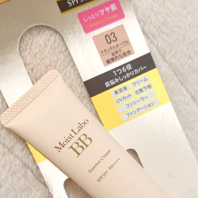Meishoku - Moist Labo BB Essence Cream SPF50+ PA++++ #03 Natural Ocher 30g.